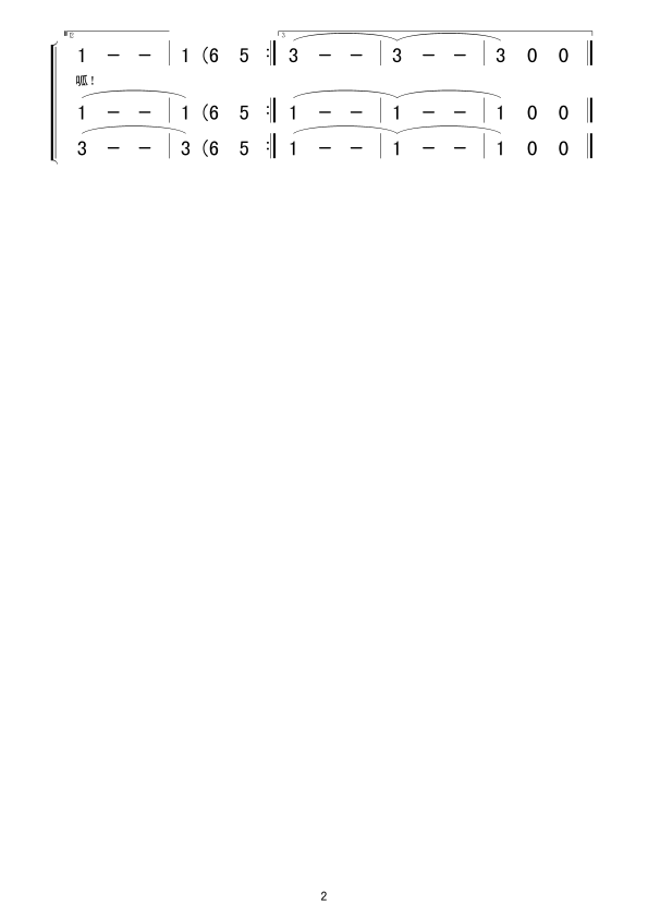 Сޣ㳪ɼ