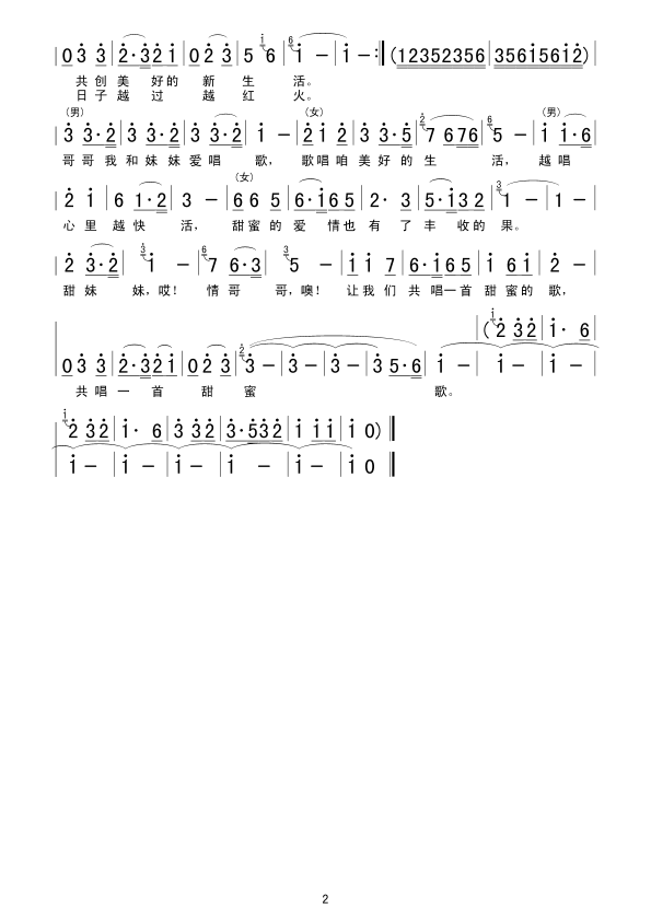 ã缪