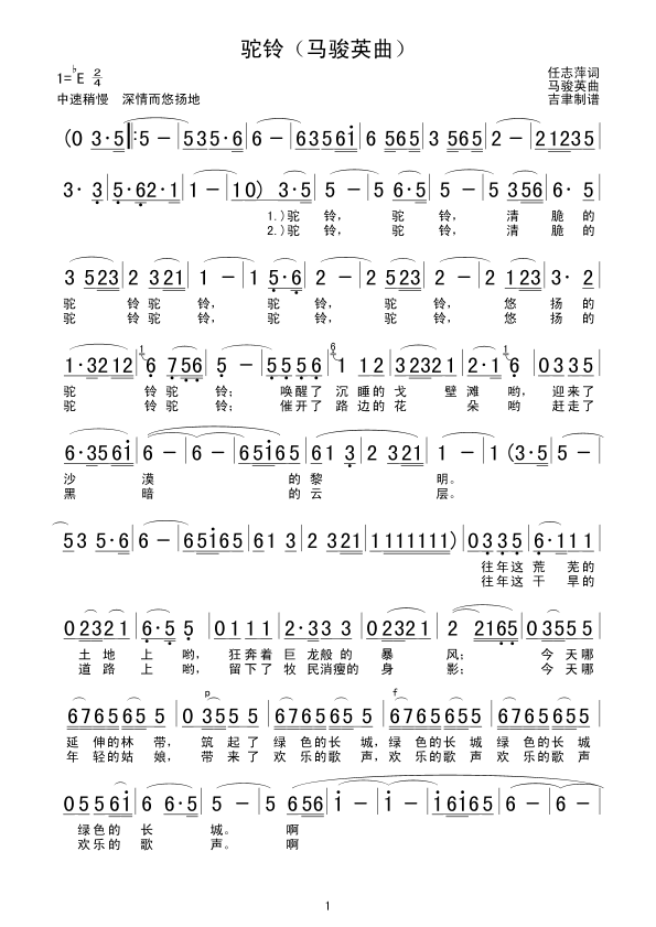 壨Ӣ