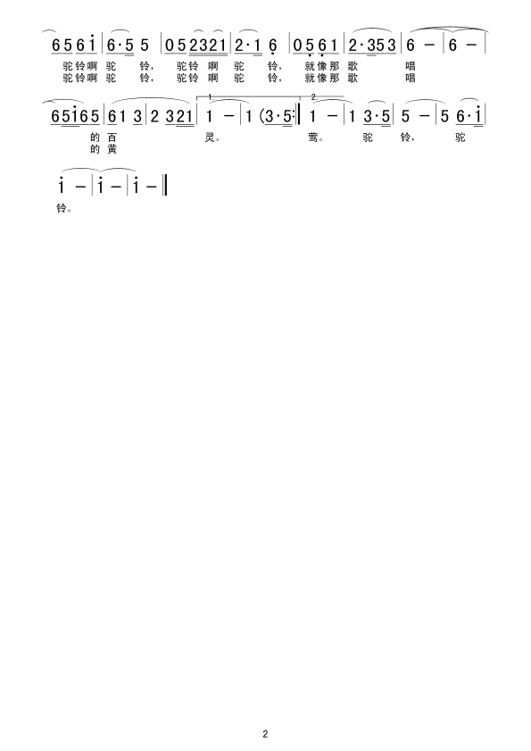 壨Ӣ