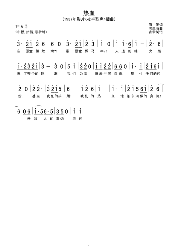 Ѫ