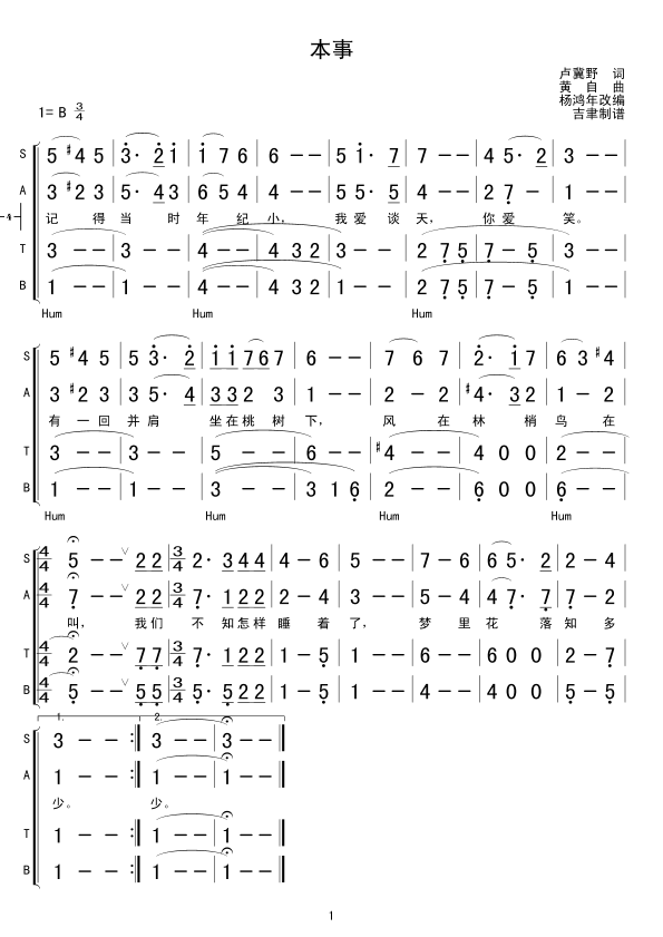 ¼