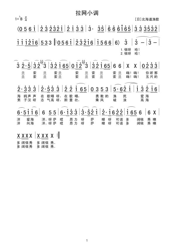 С