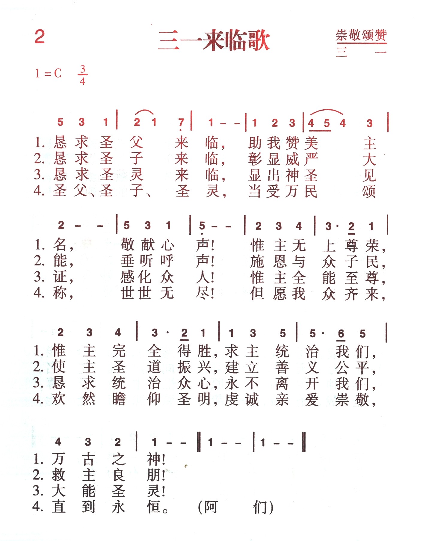 һٸ輪
