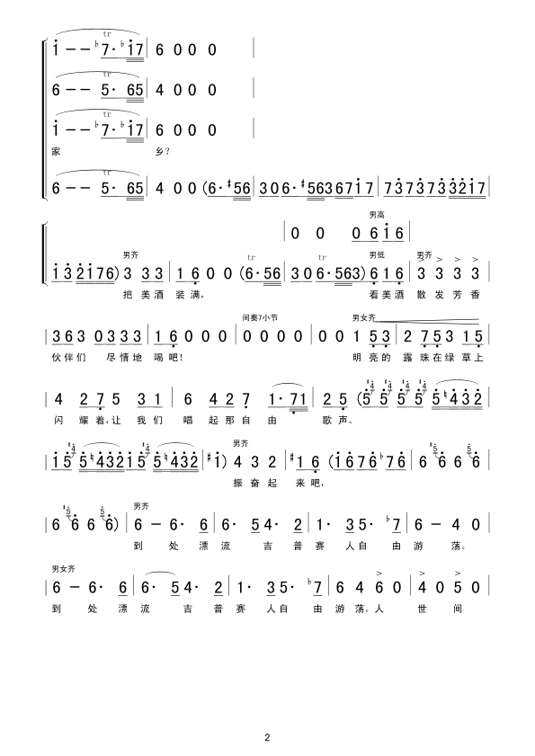 ˵輪