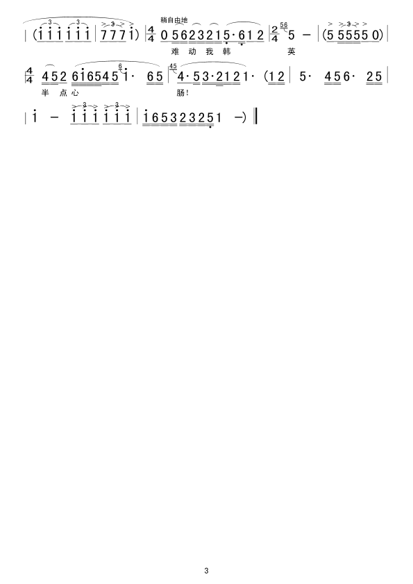 ûᣬûб˼