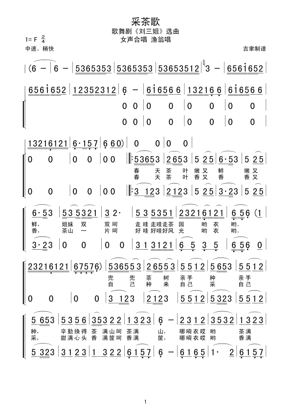 ɲ輪