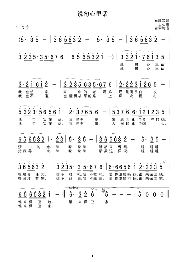 ˵ﻰ