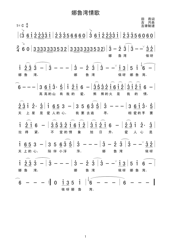 ³輪