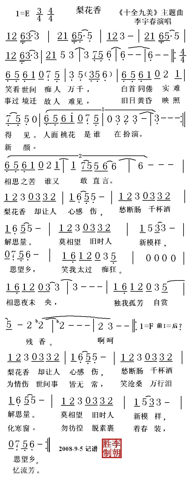 滨㼪