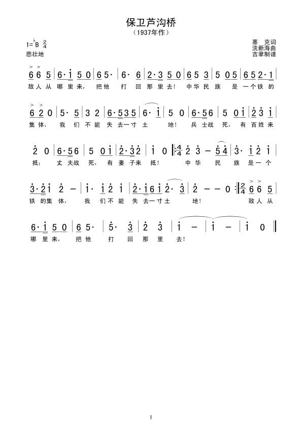 «ż