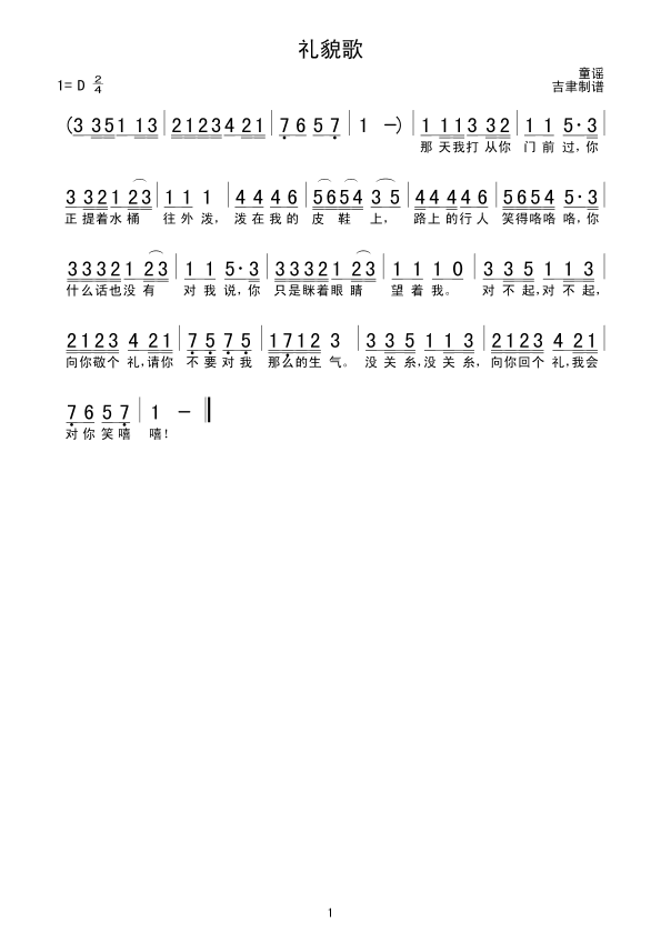 ò輪
