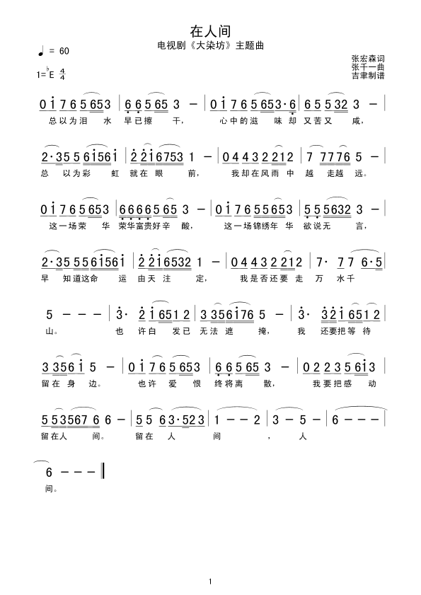 ˼䣨Ӿ硶Ⱦ