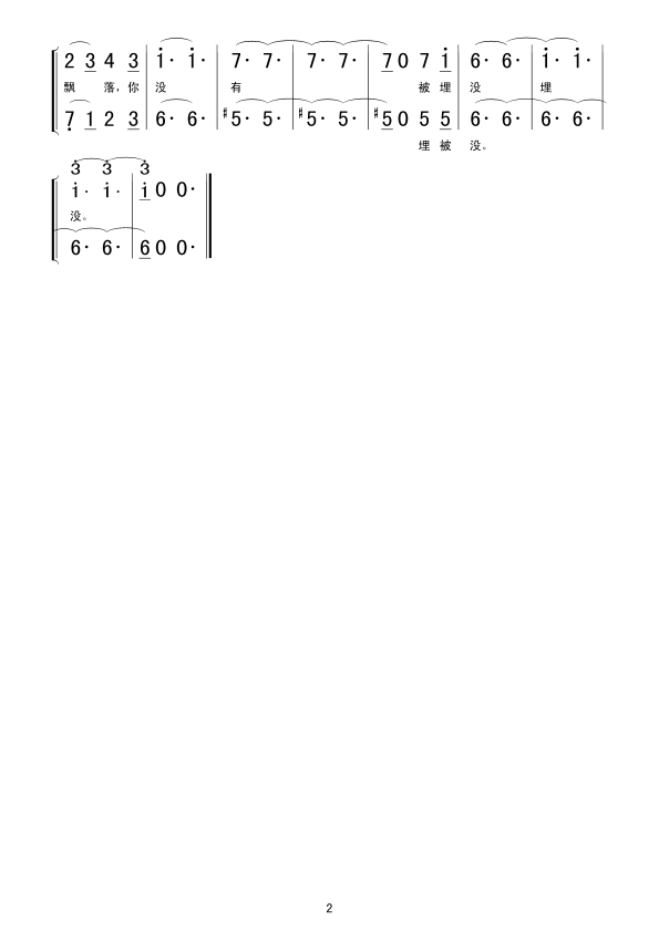 Ҷϳ