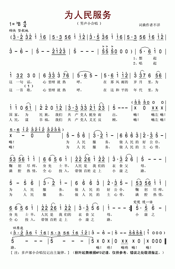 Ϊ