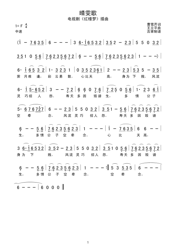 輪