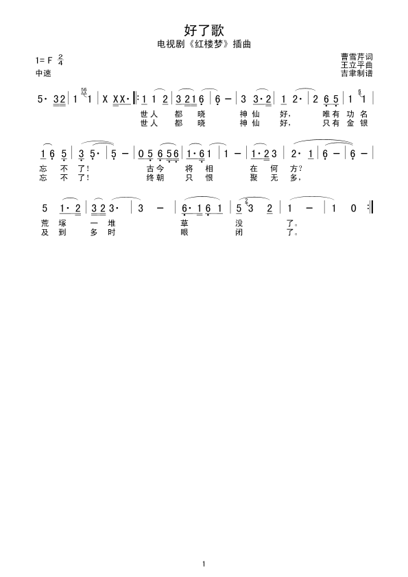 ˸輪