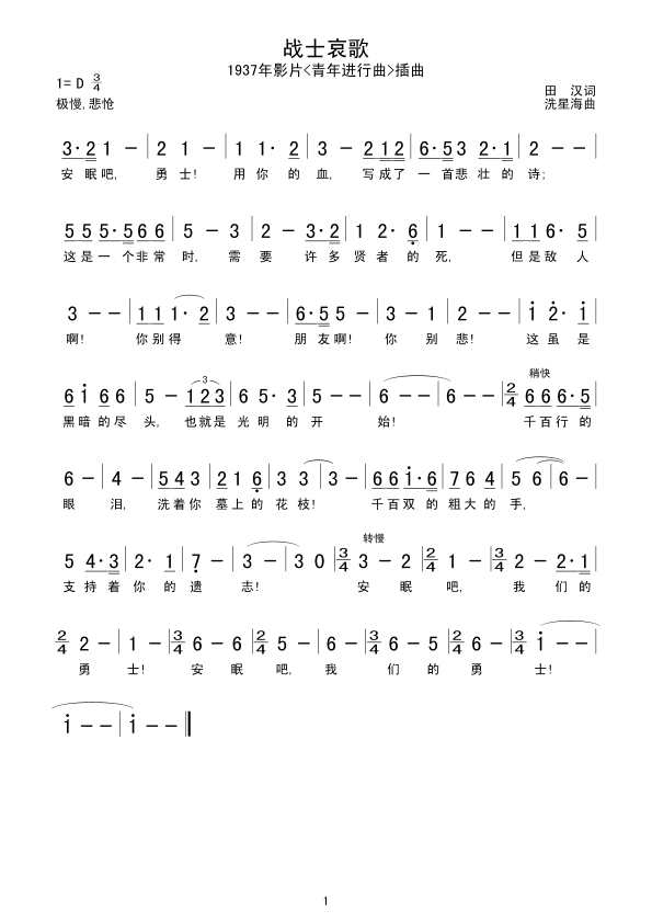 սʿ輪