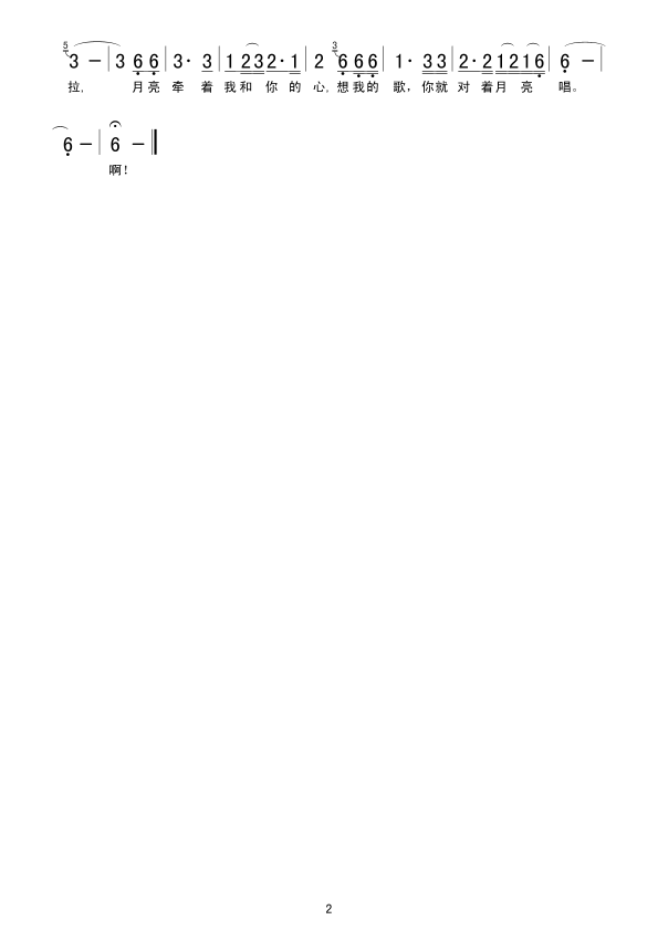 ǣļ