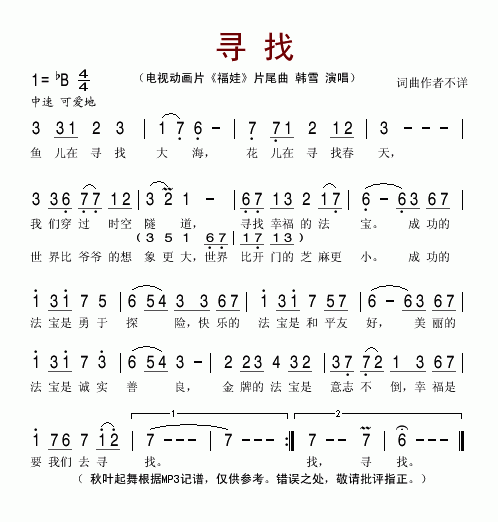 ѰңƬޡƬβ