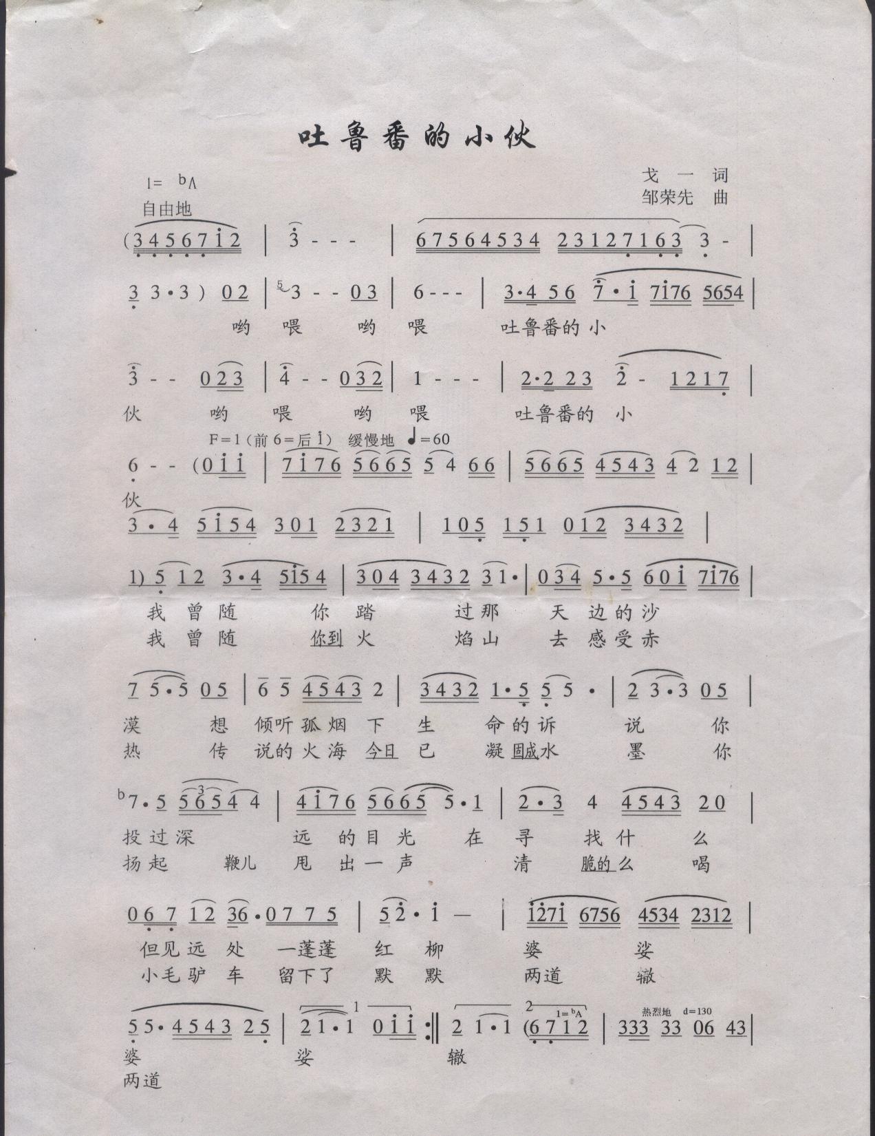 ³СＪ