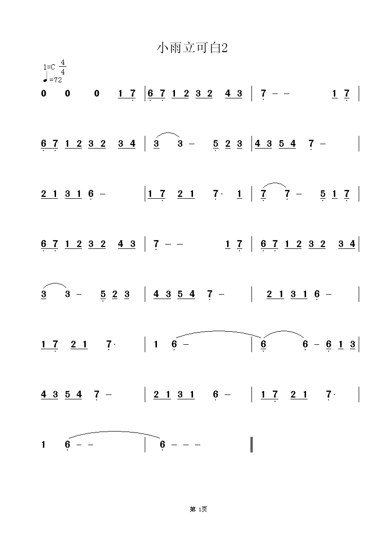 Сɰ2׼