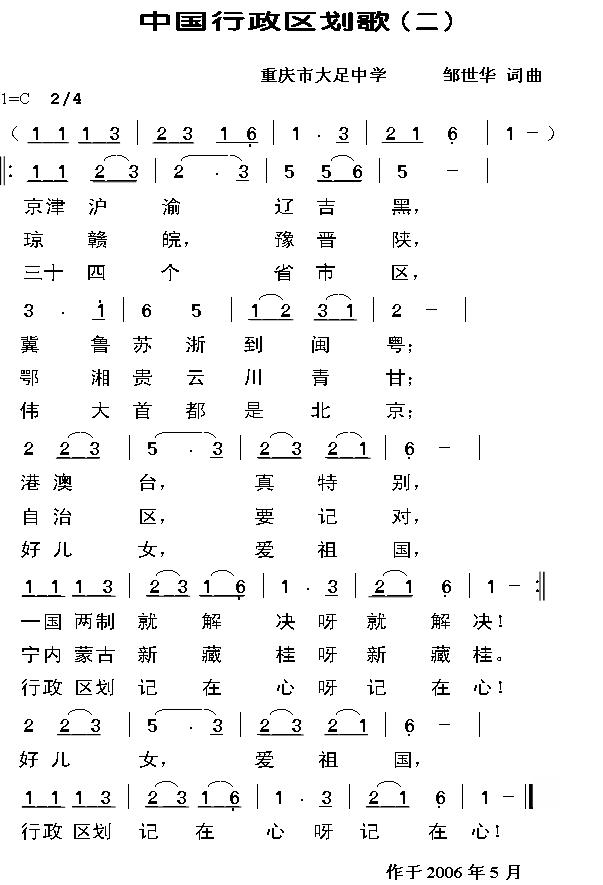 й裨