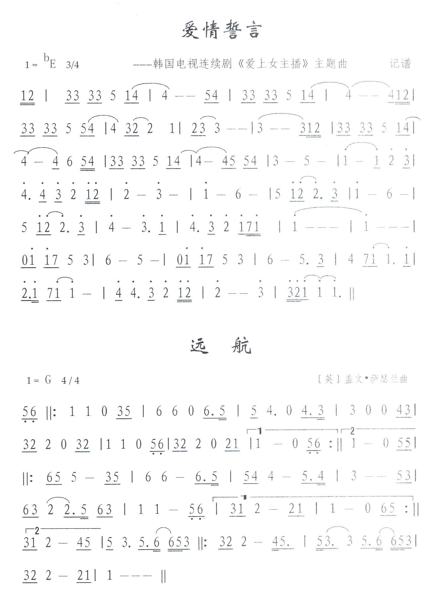 Զ 