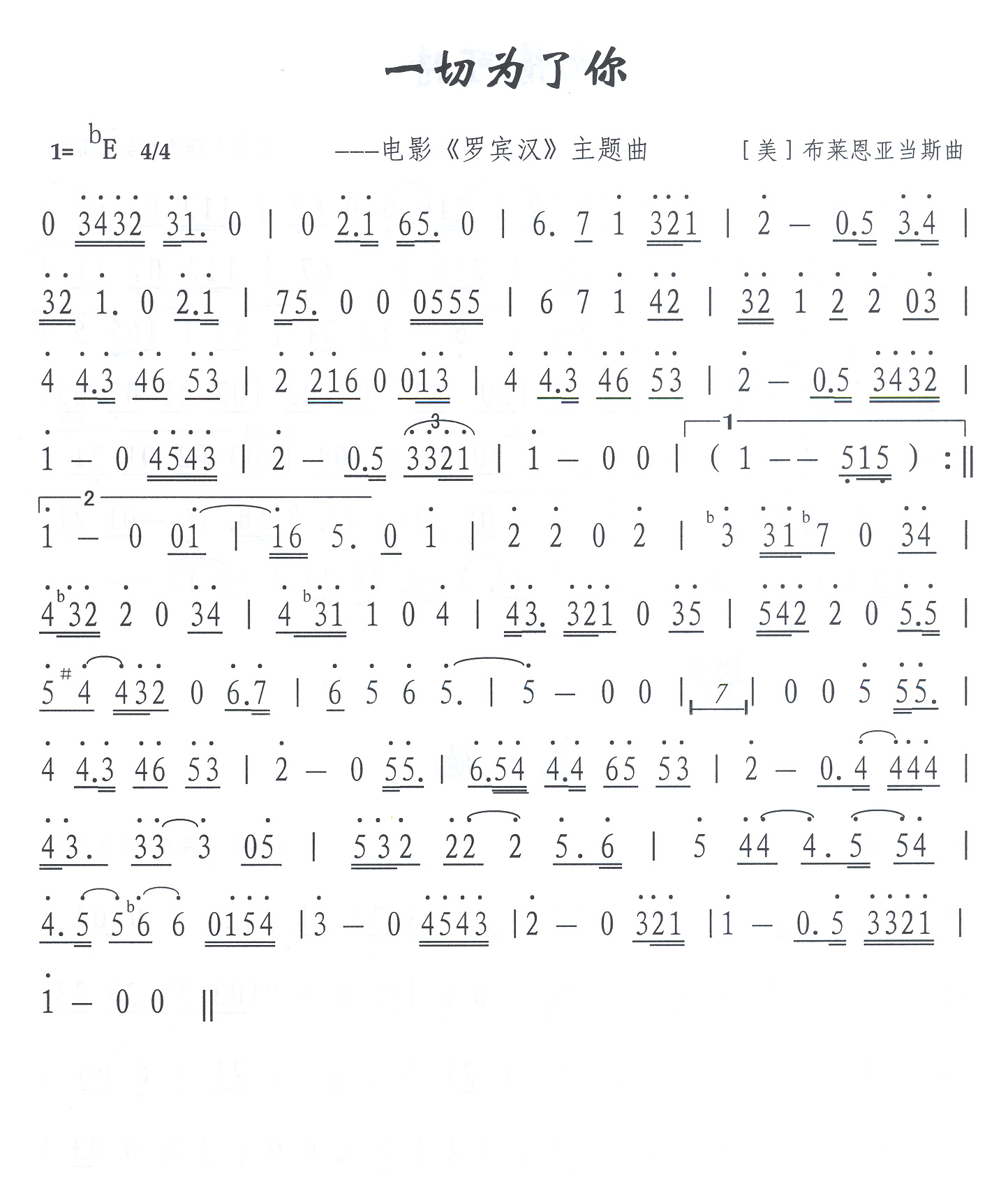 һΪ㼪