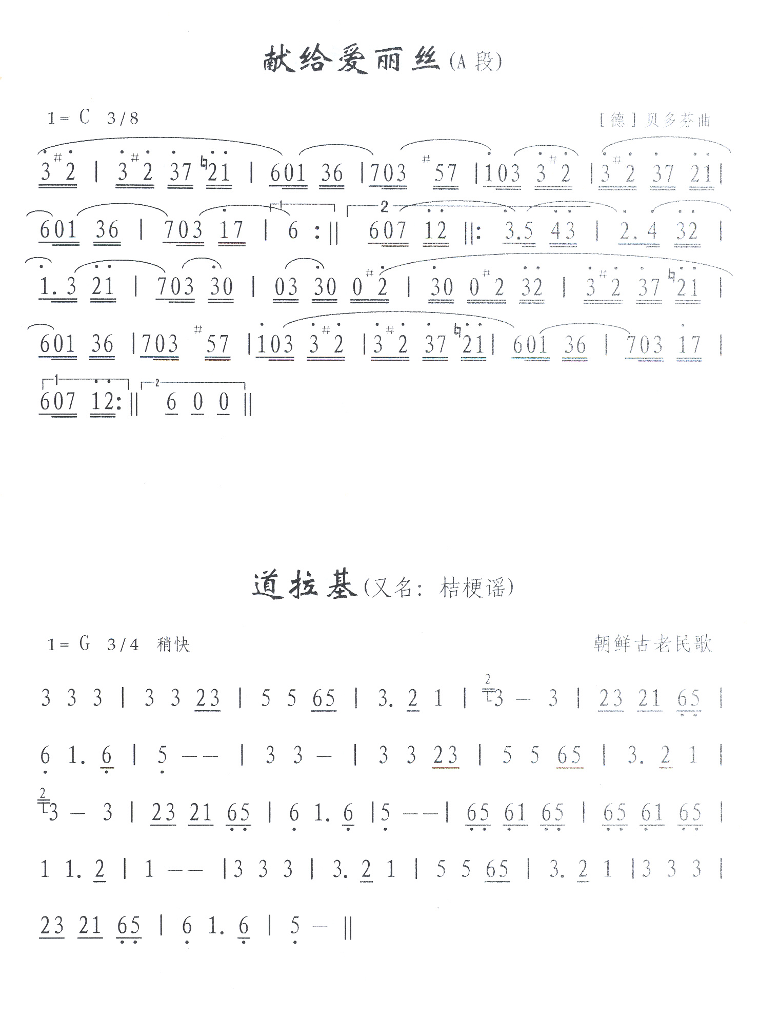 ׸˿(A)