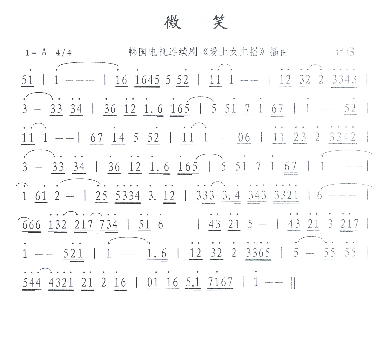 ΢Ц