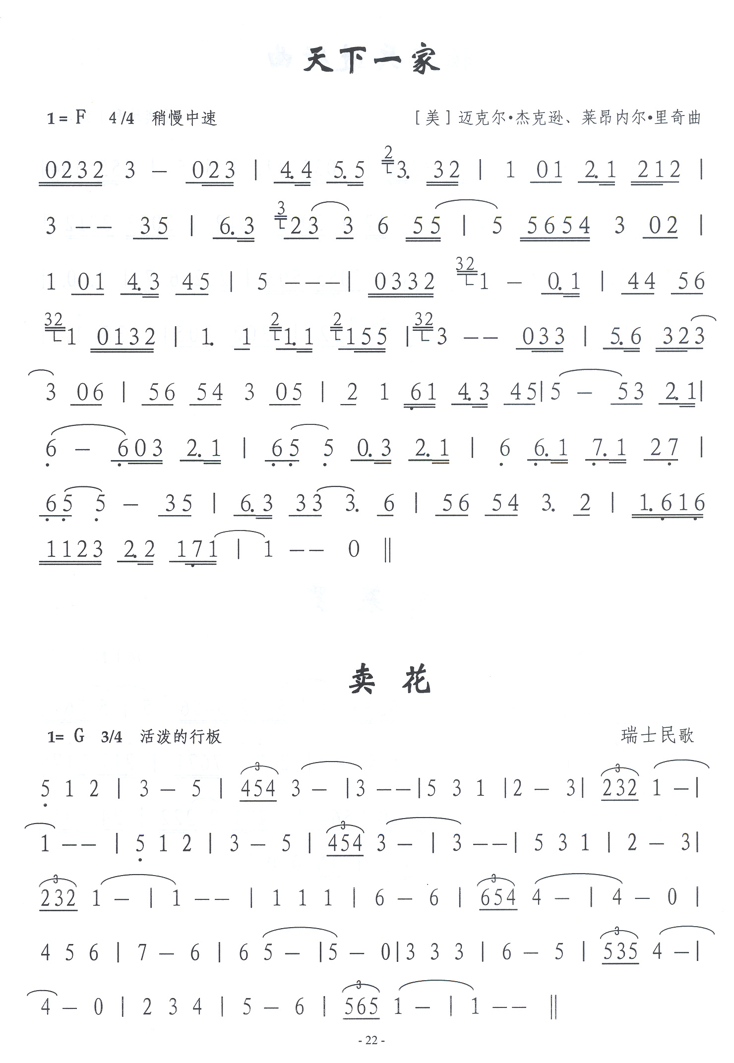 һҼ