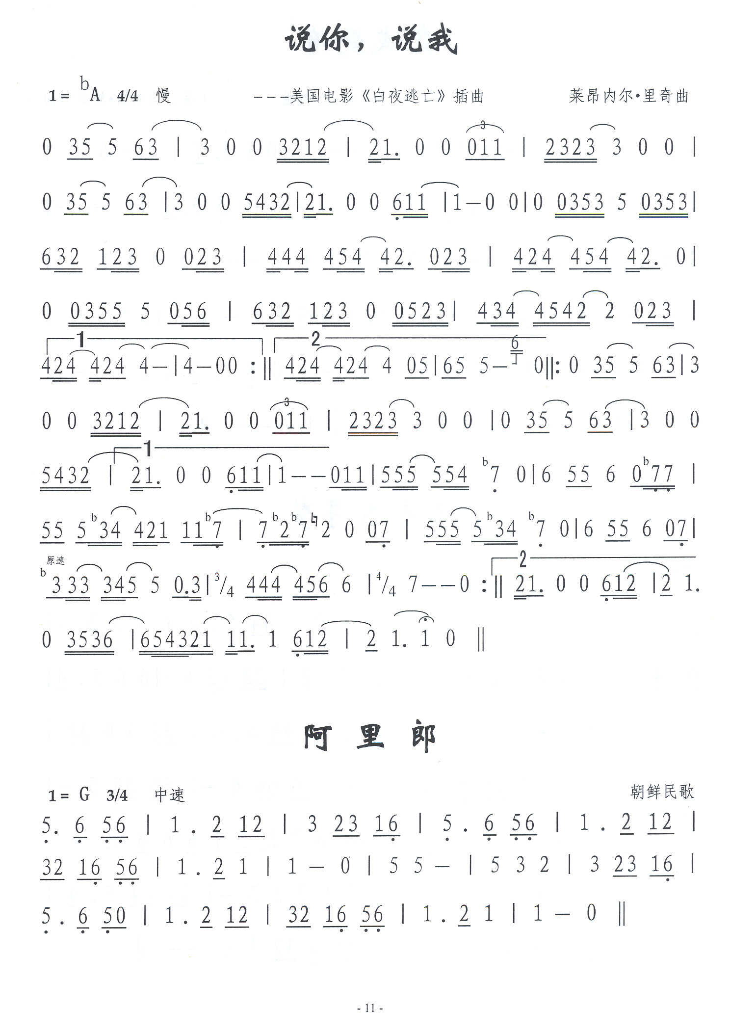 ˵㣬˵Ҽ