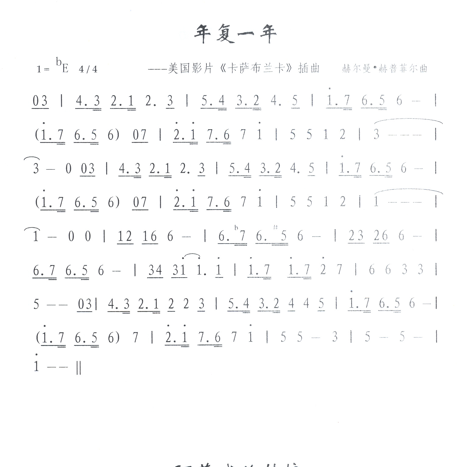 긴һ꼪