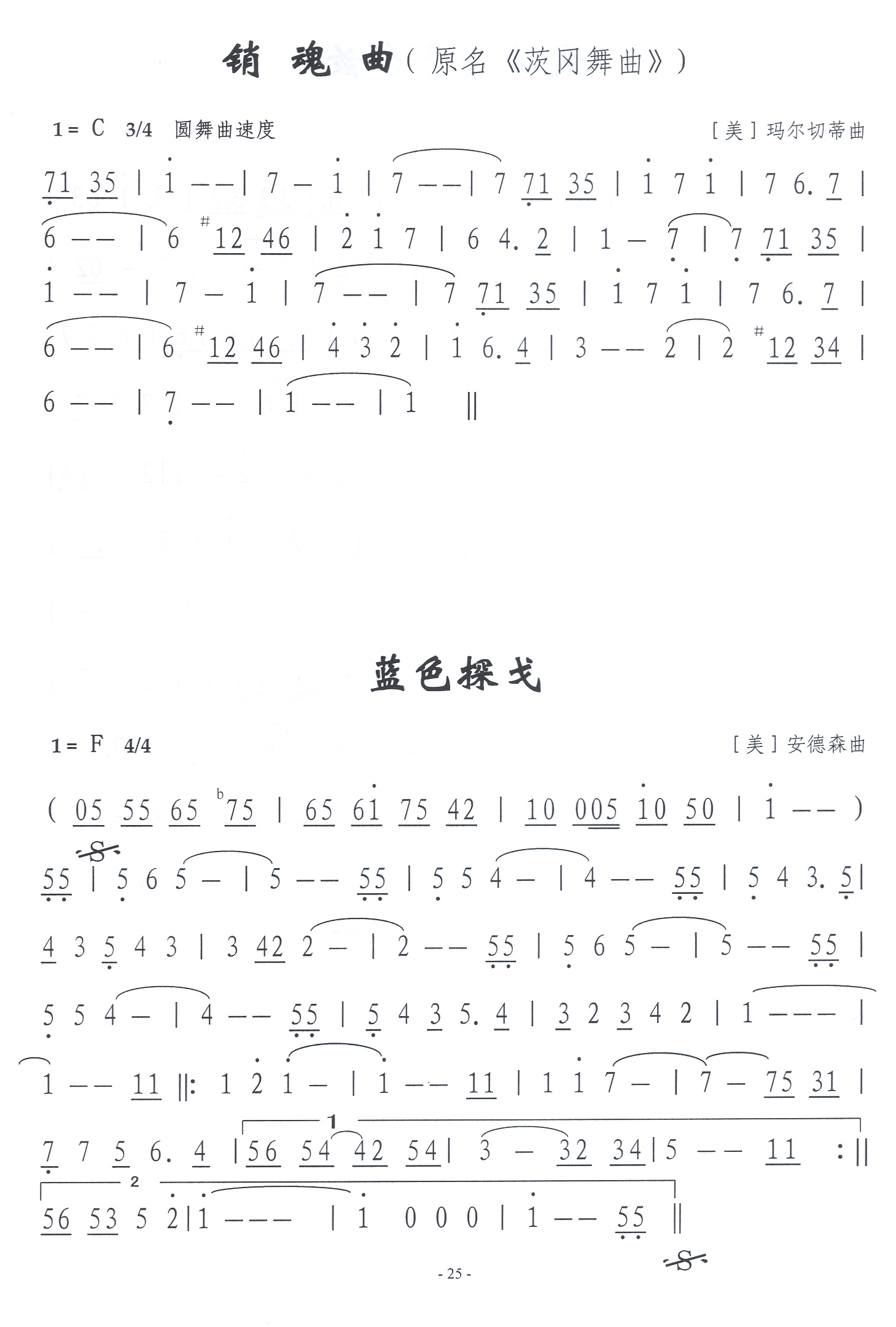 ɫ̽꼪