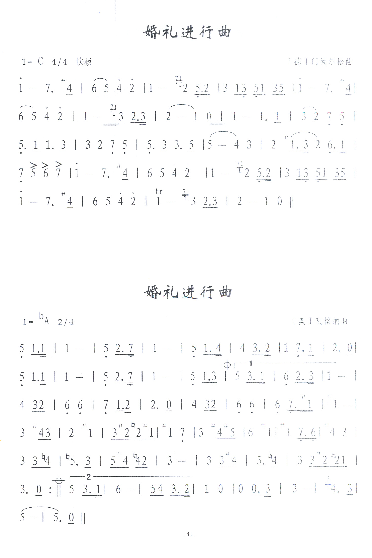 (2)