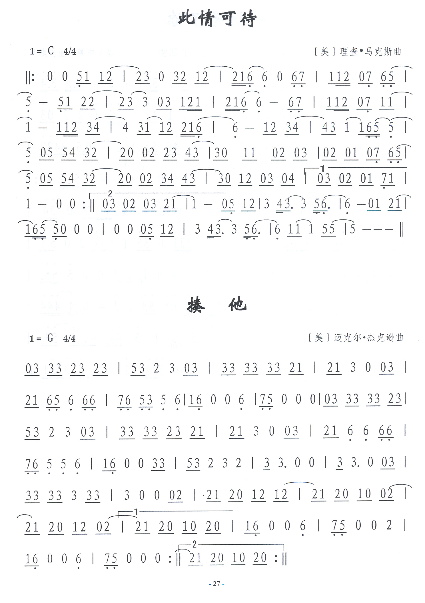 ɴ
