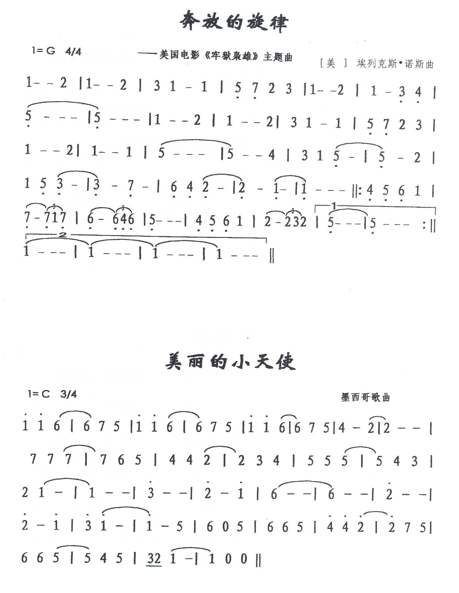 ŵ∙