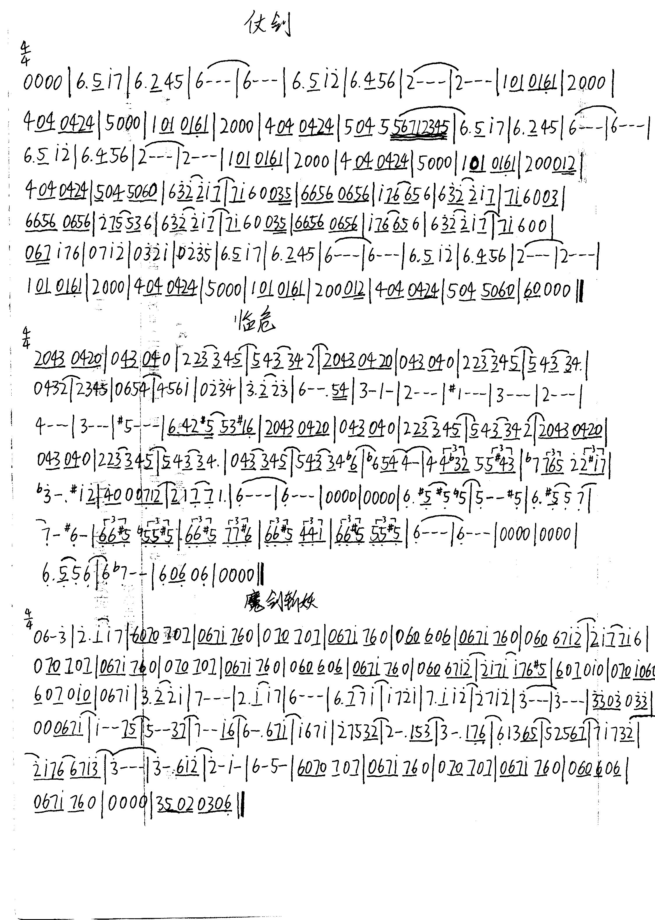 ɽսּ