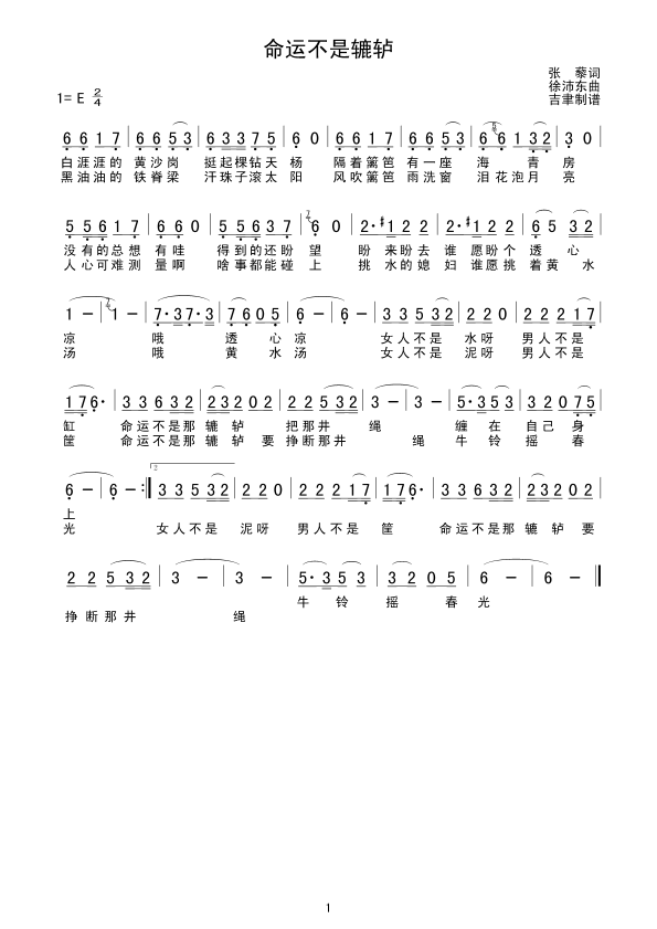 ˲