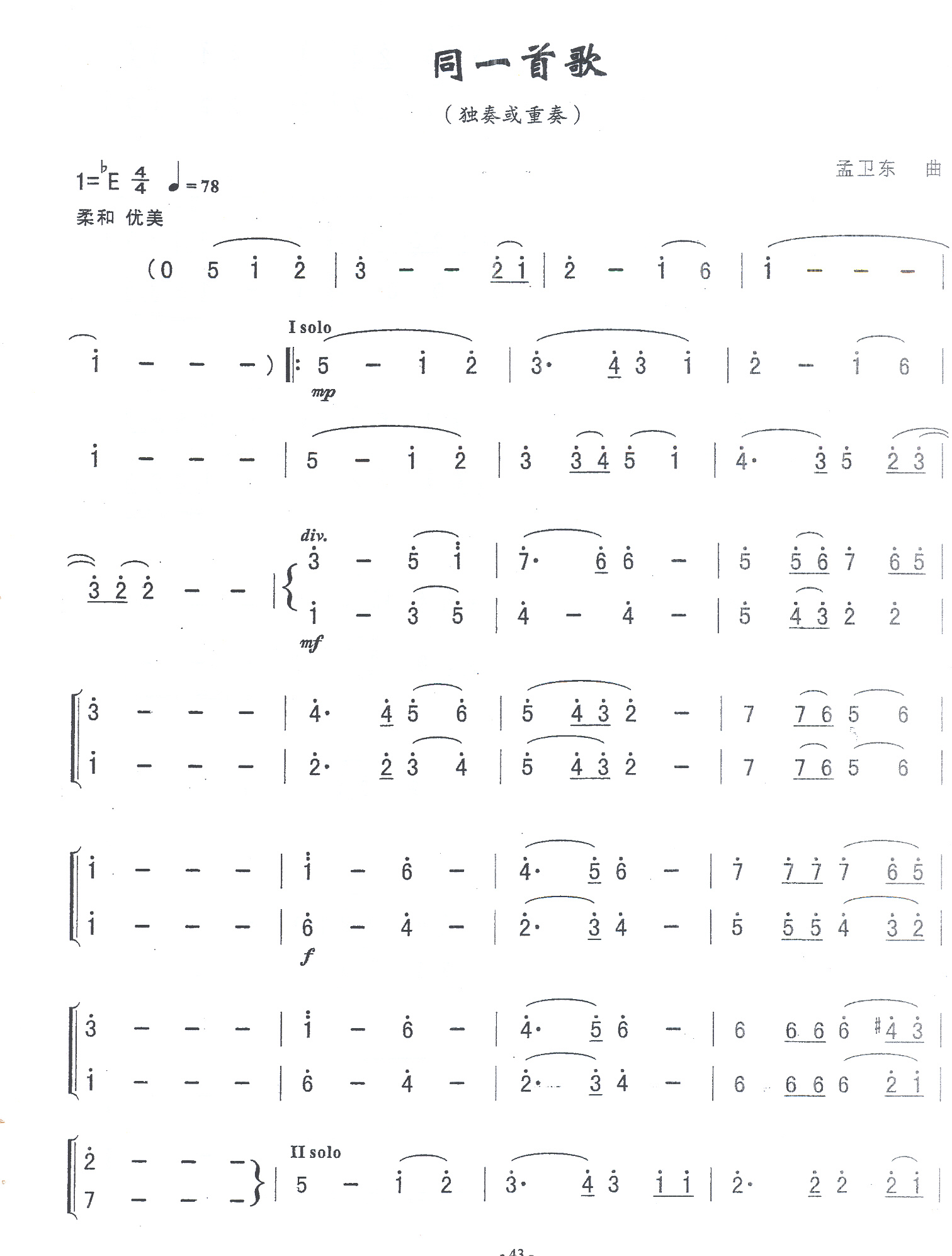 ͬһ׸輪