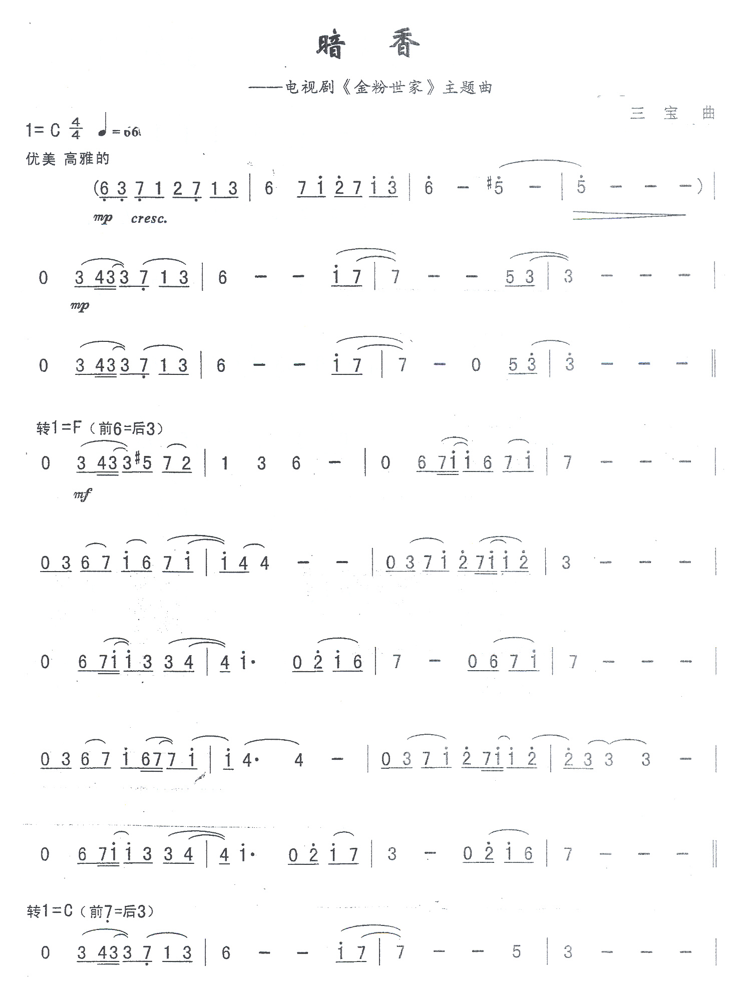 㼪