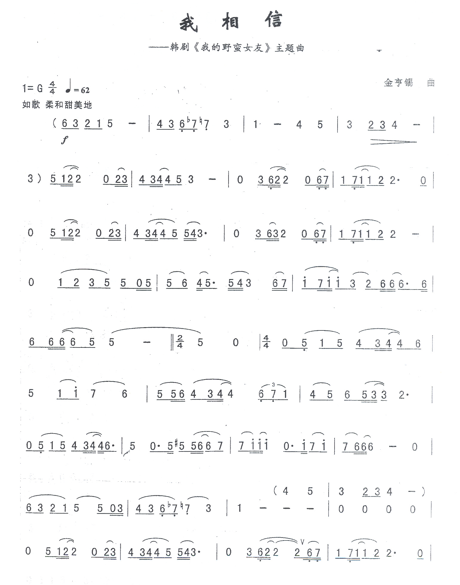 ż