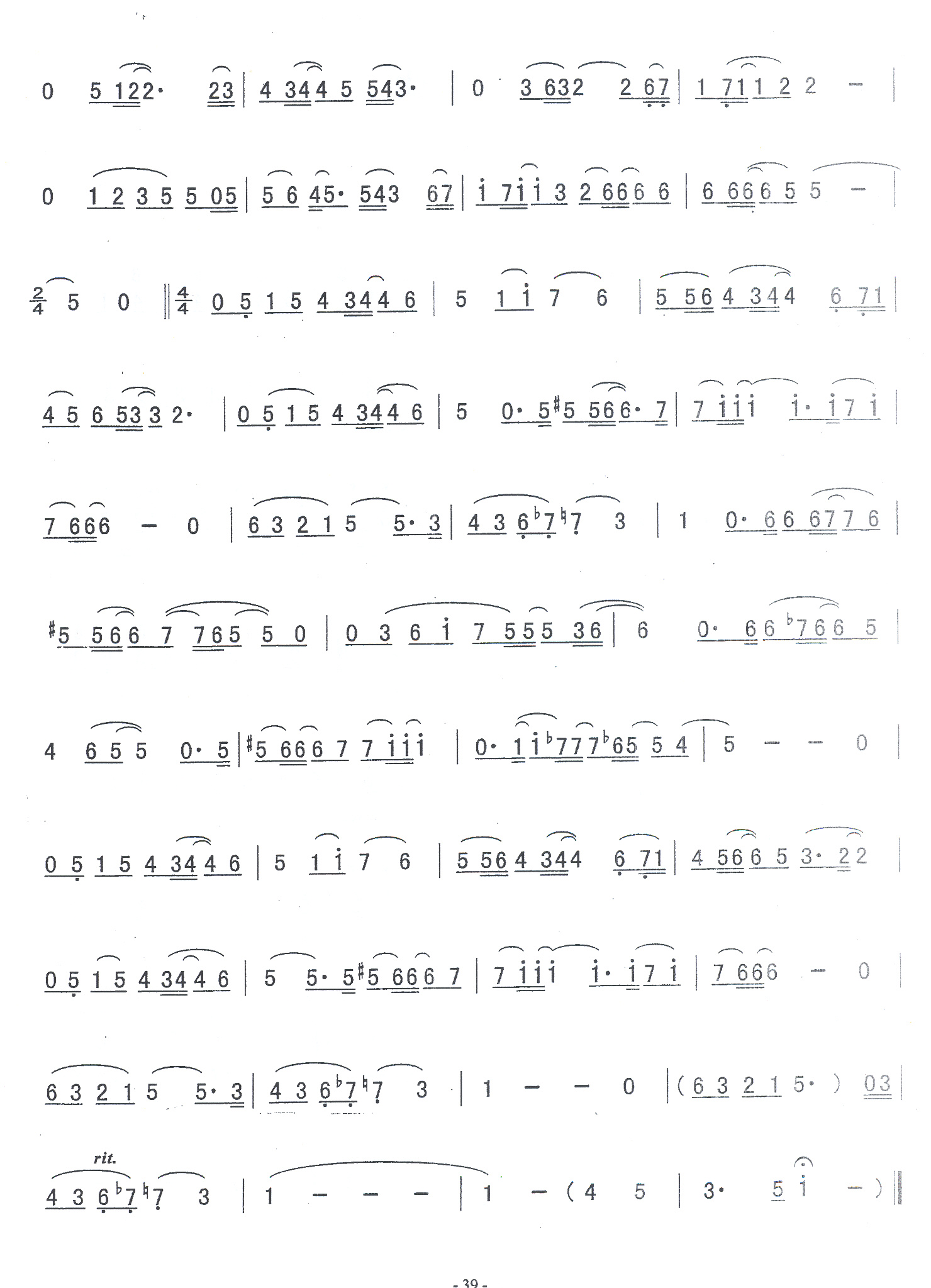 ż