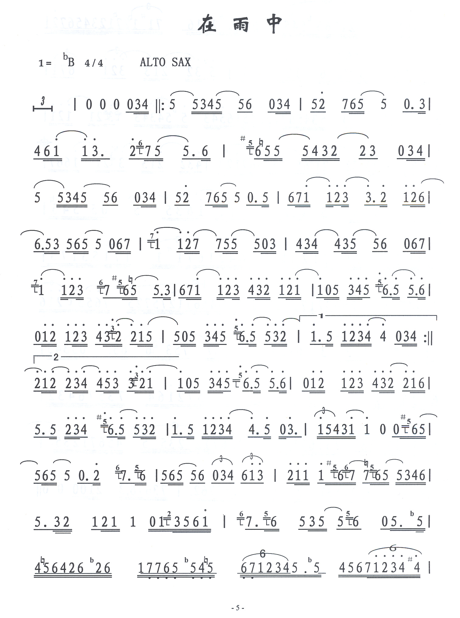 м
