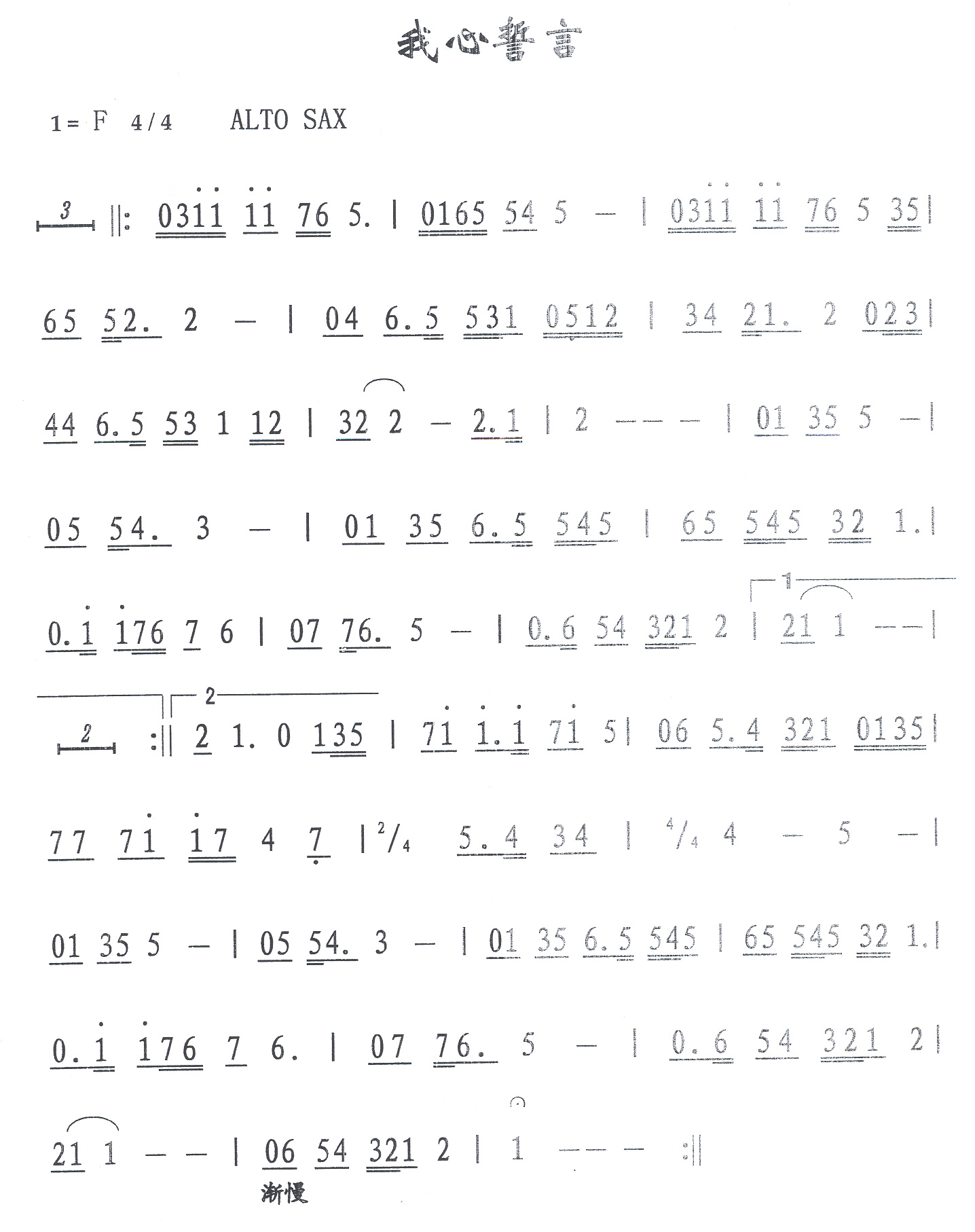 Լ