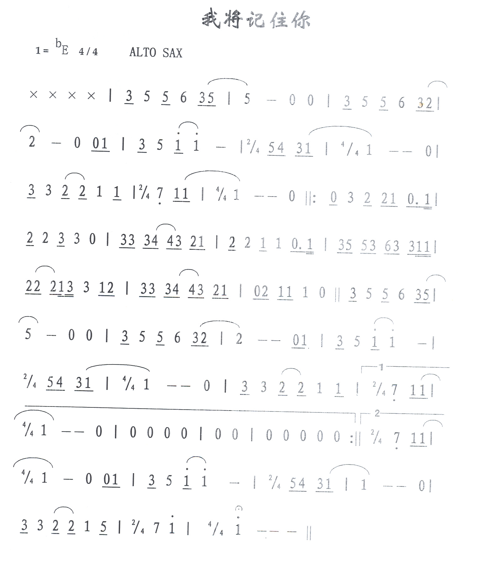 ҽס㼪