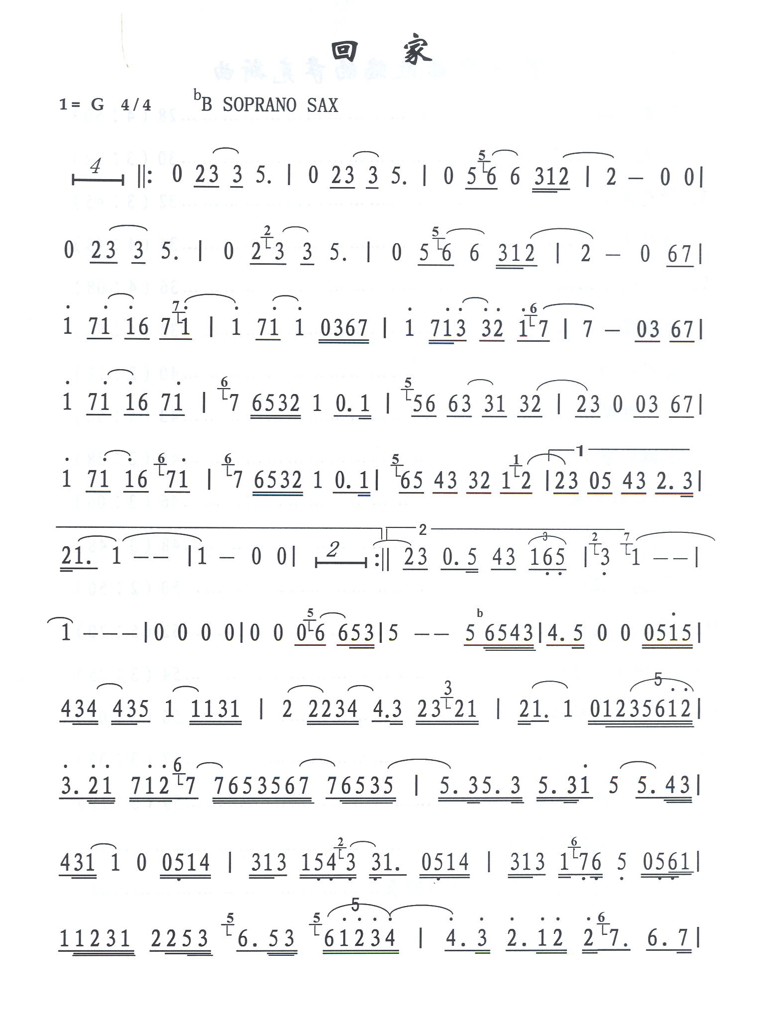 ؼҼ