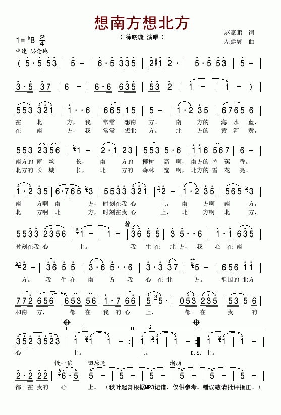 Ϸ뱱