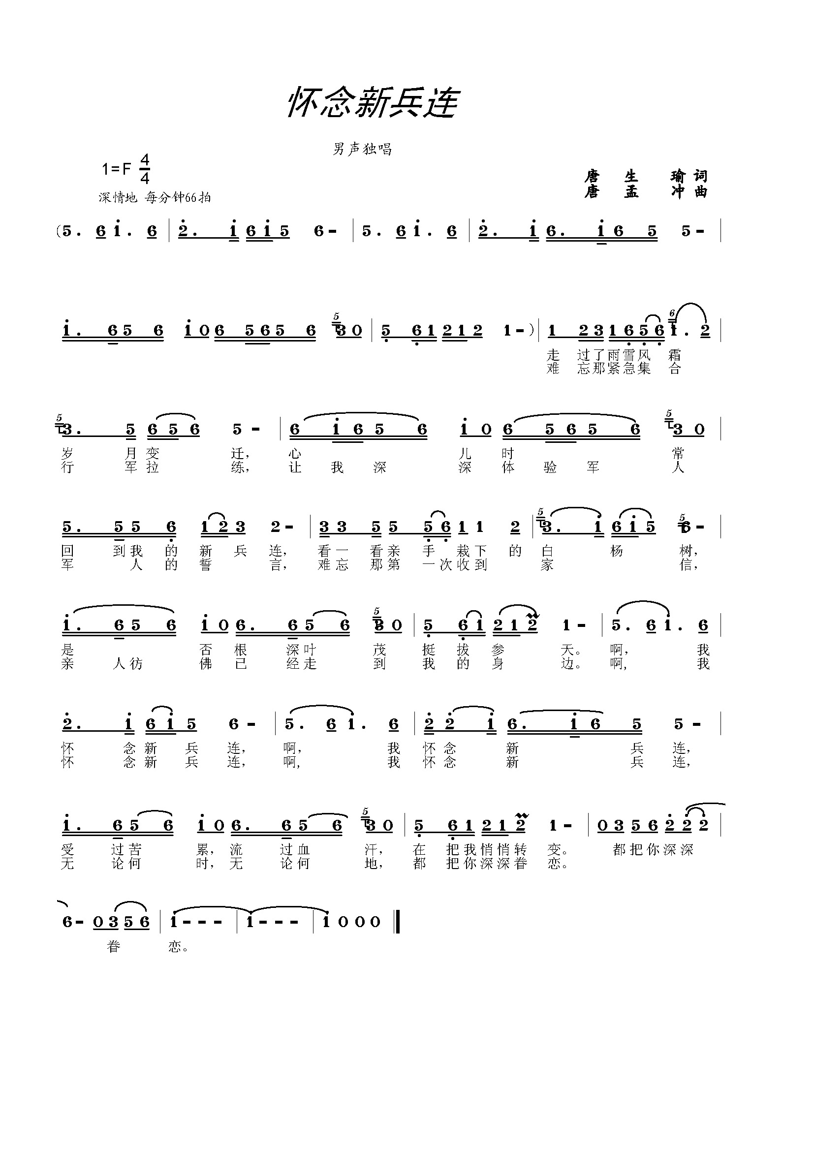 ±